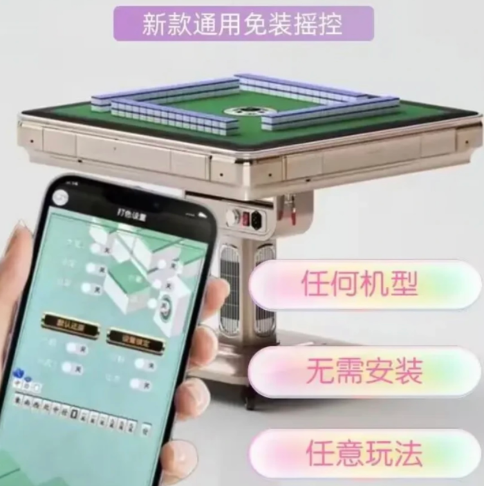 麻将机重启重置输赢规律
